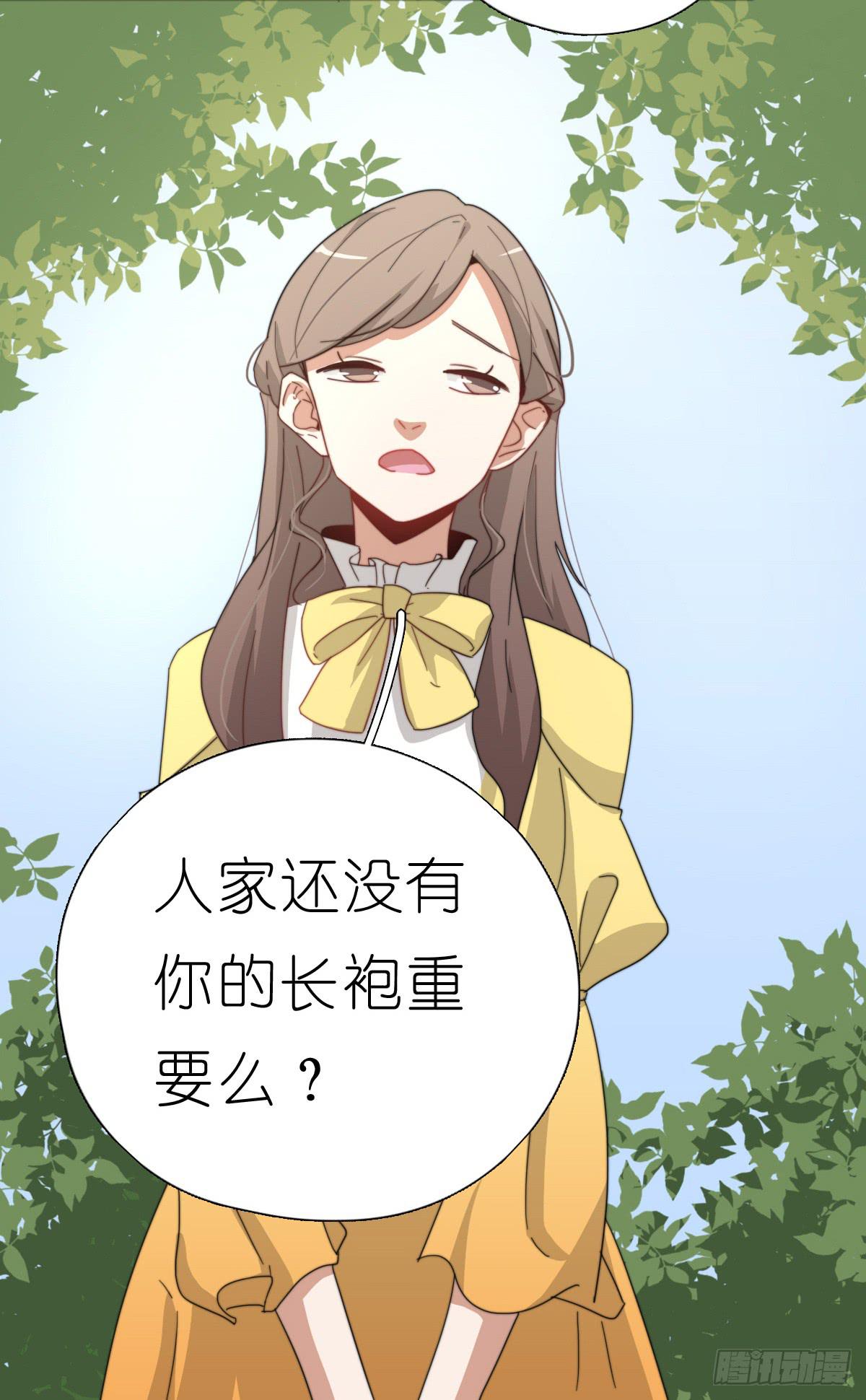 心跳花园04(1/2)-第18话