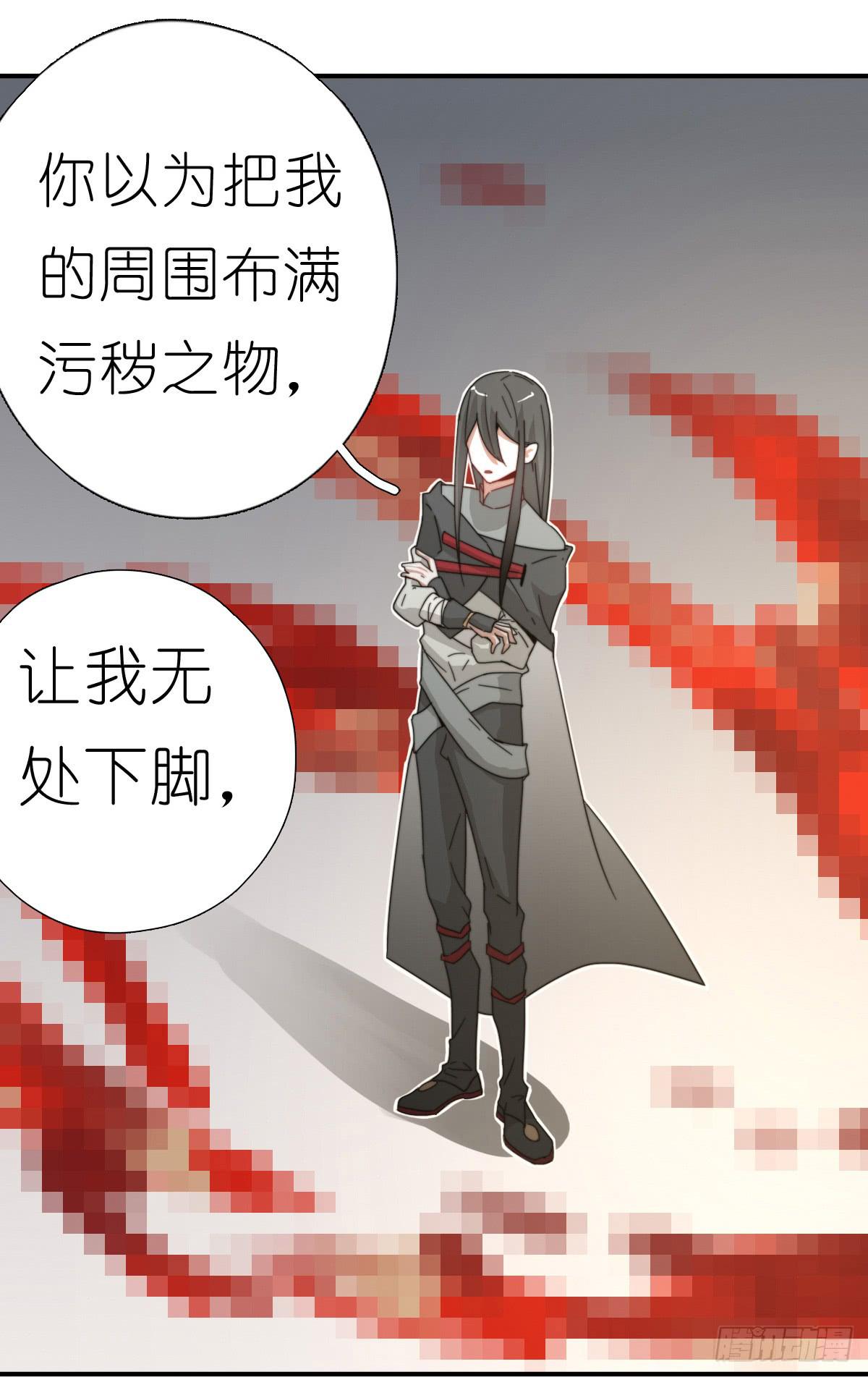 心跳花园04(1/2)-第18话