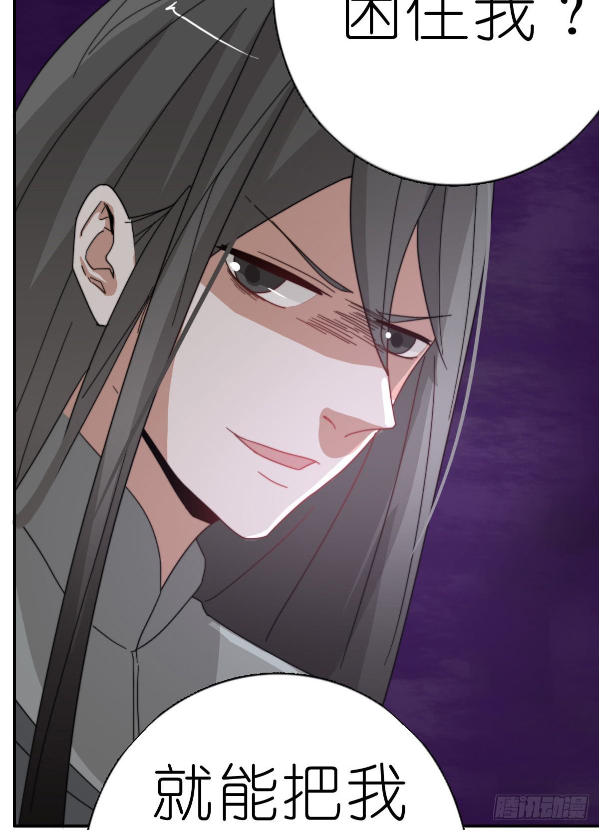 心跳花园04(1/2)-第18话