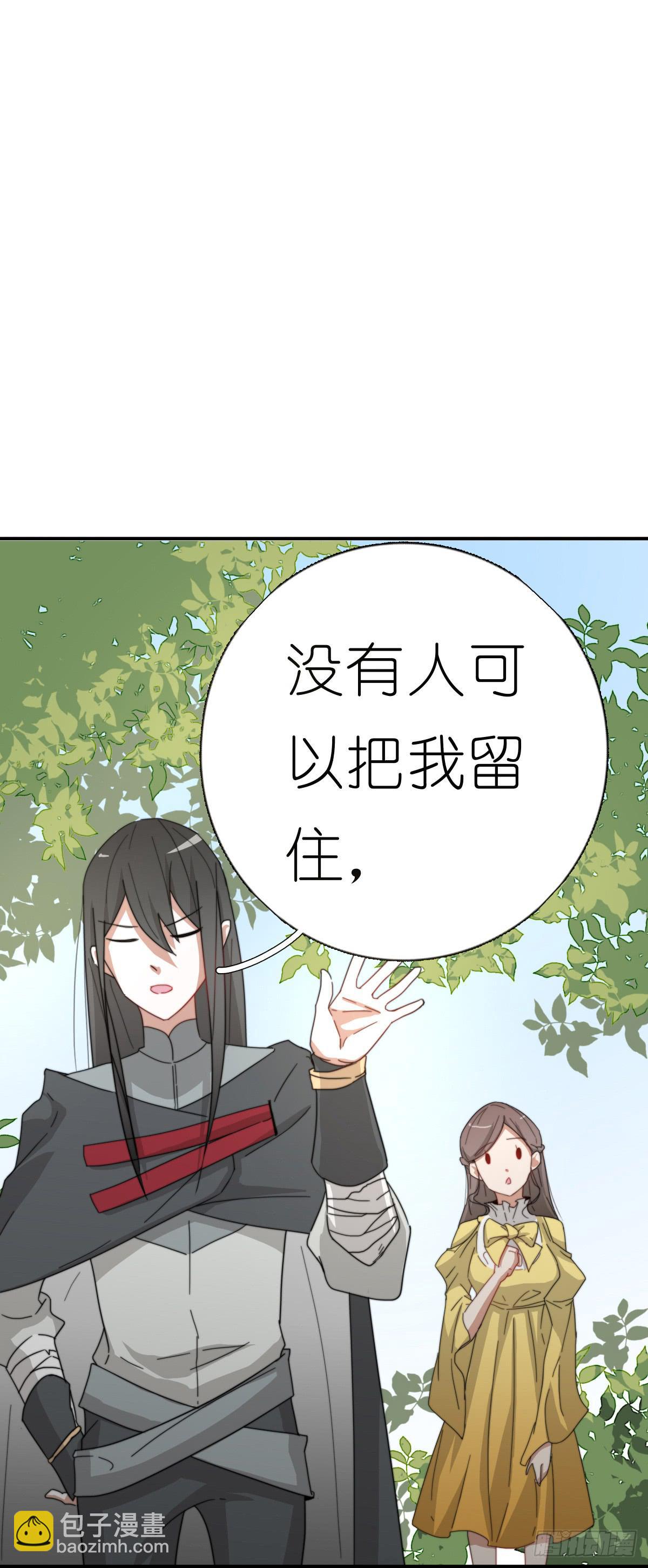 心跳花园04(1/2)-第18话