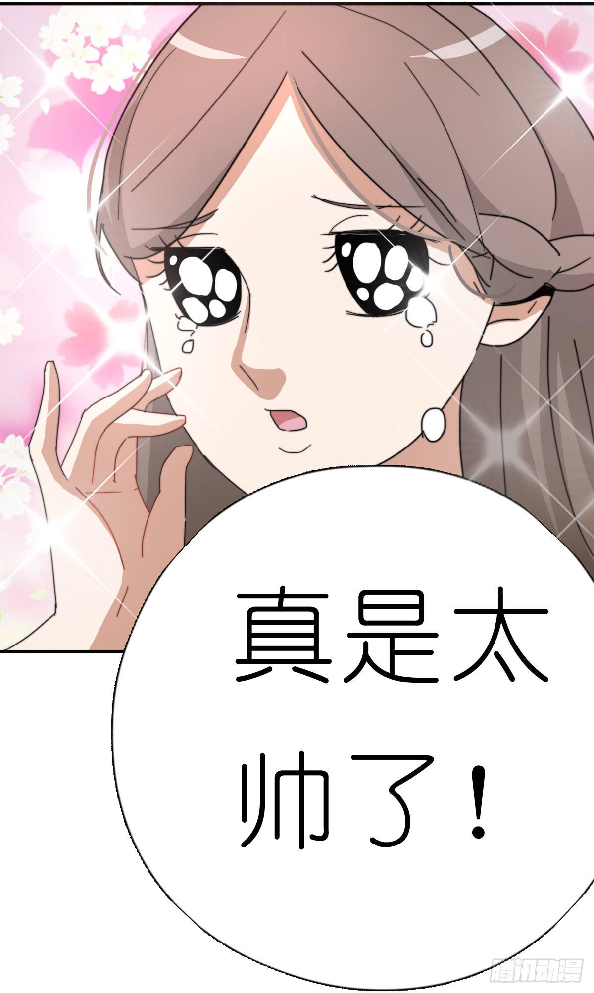 心跳花园04(1/2)-第18话