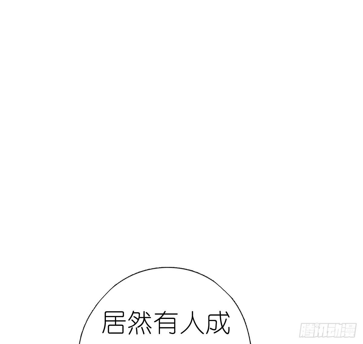 心跳花园04(1/2)-第18话