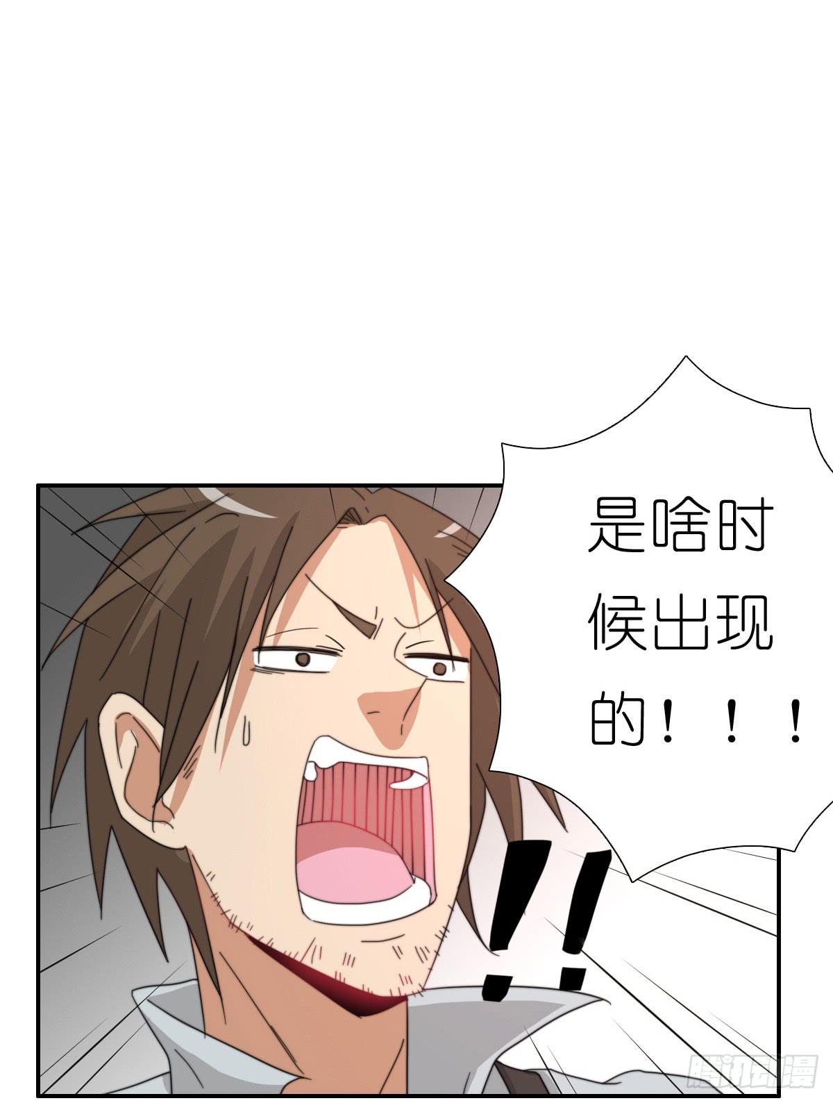 心跳花园04(1/2)-第18话