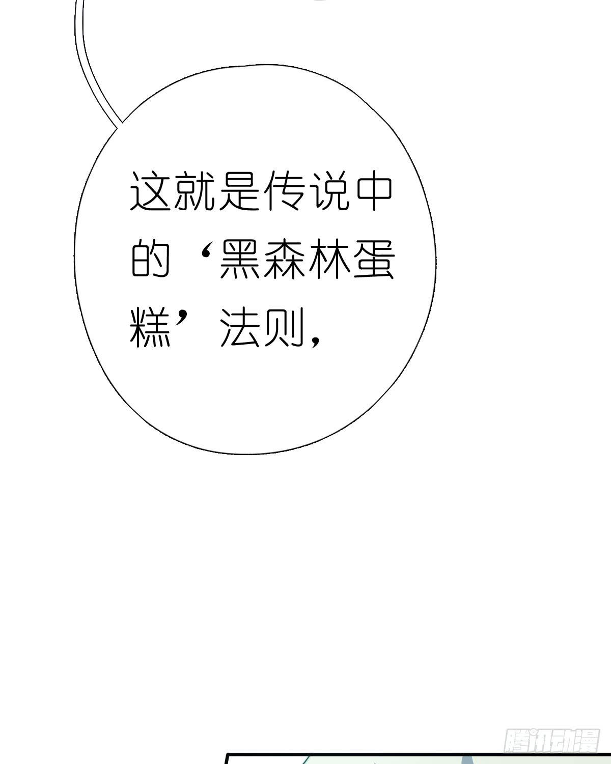 决战天命圈01(1/2)-第20话