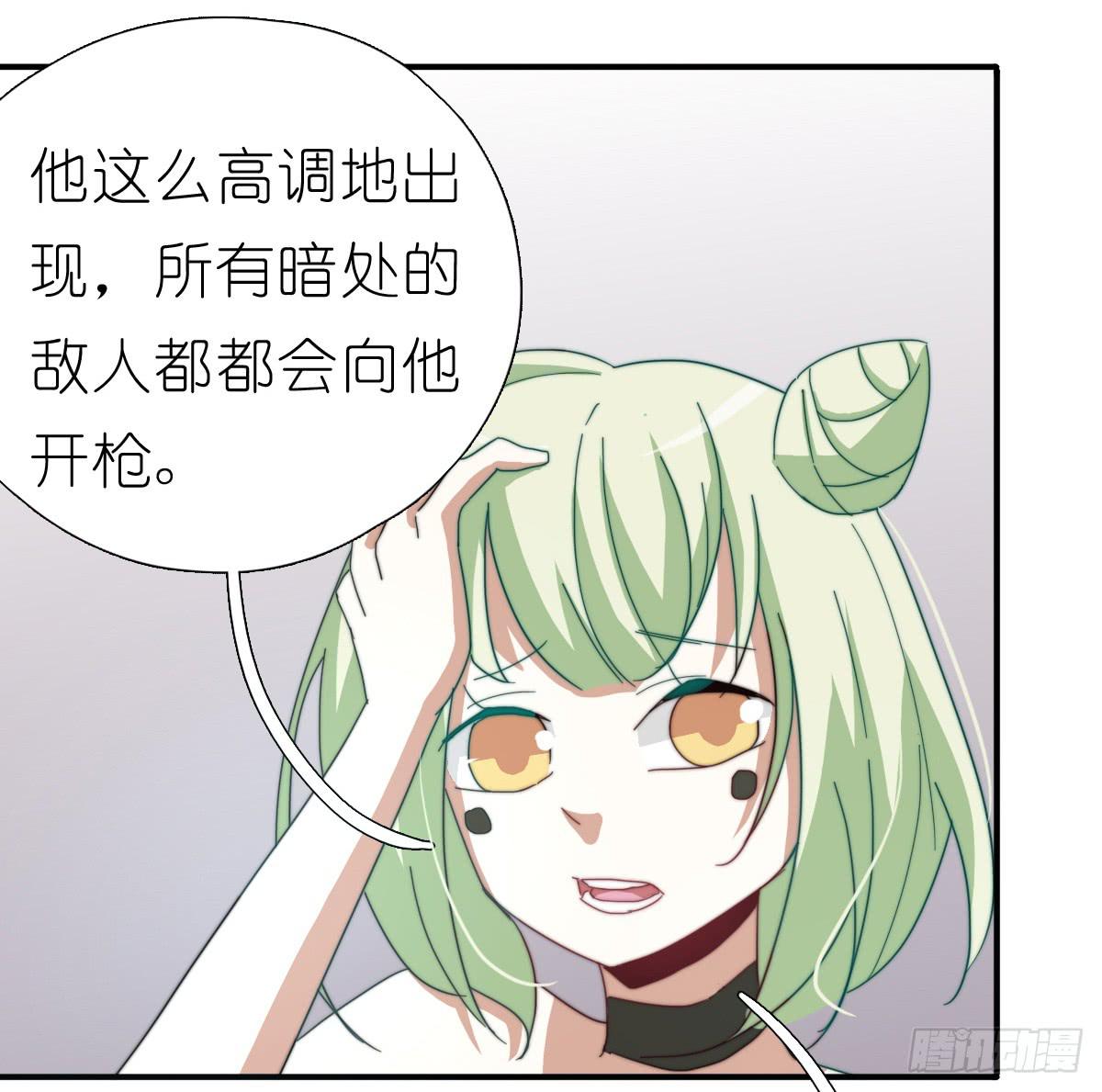 决战天命圈01(1/2)-第20话