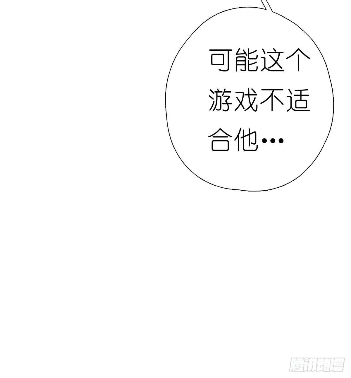 决战天命圈01(1/2)-第20话