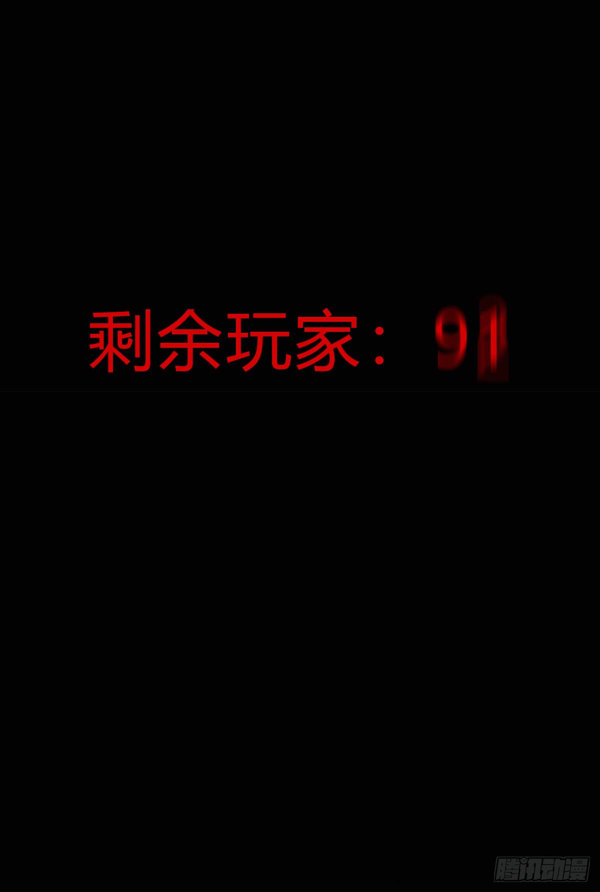 决战天命圈01(1/2)-第20话