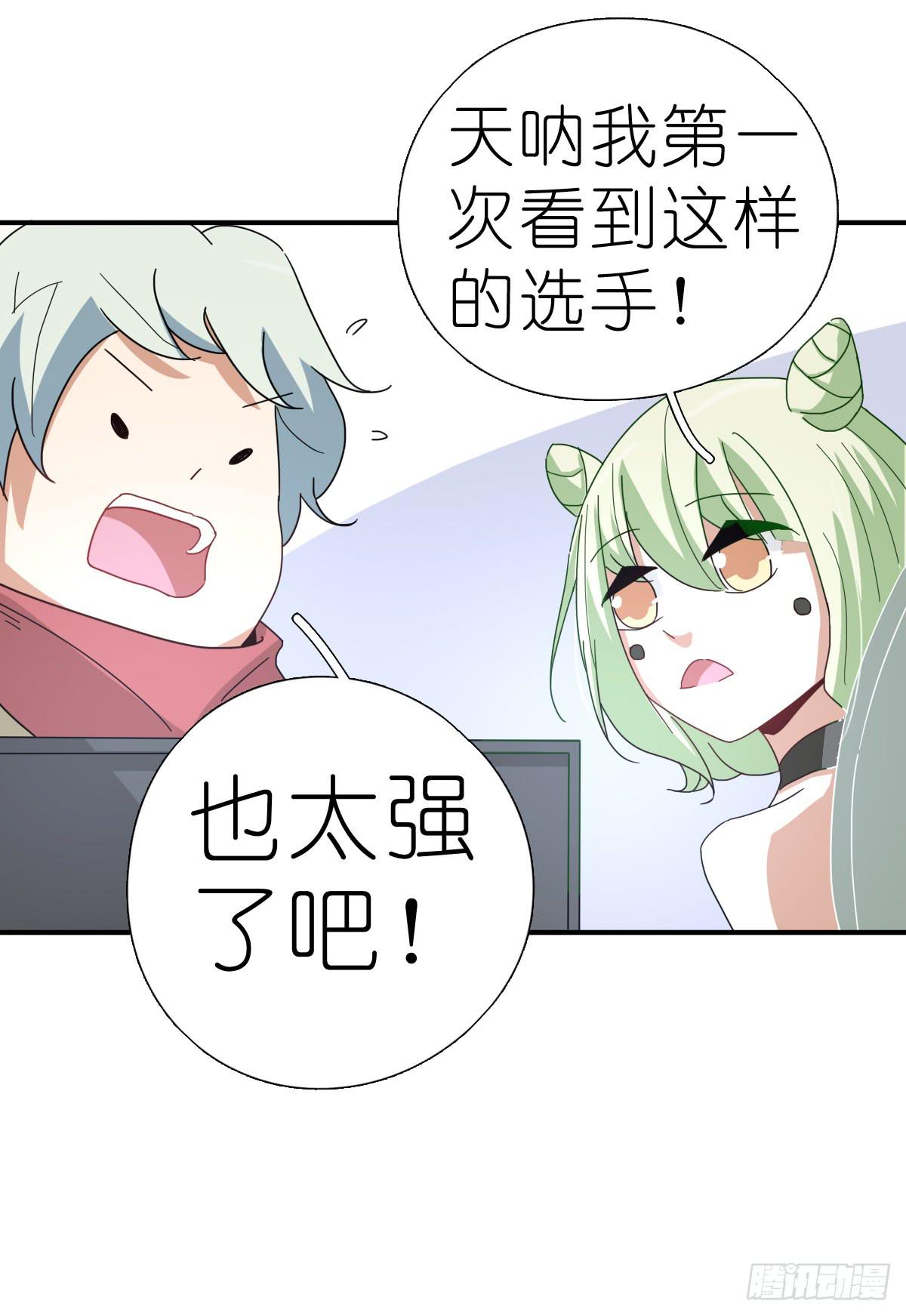 决战天命圈01(1/2)-第20话