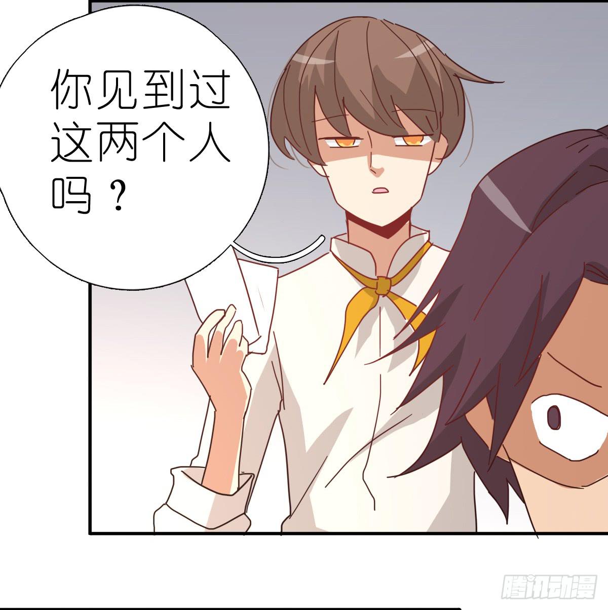 决战天命圈01(1/2)-第20话