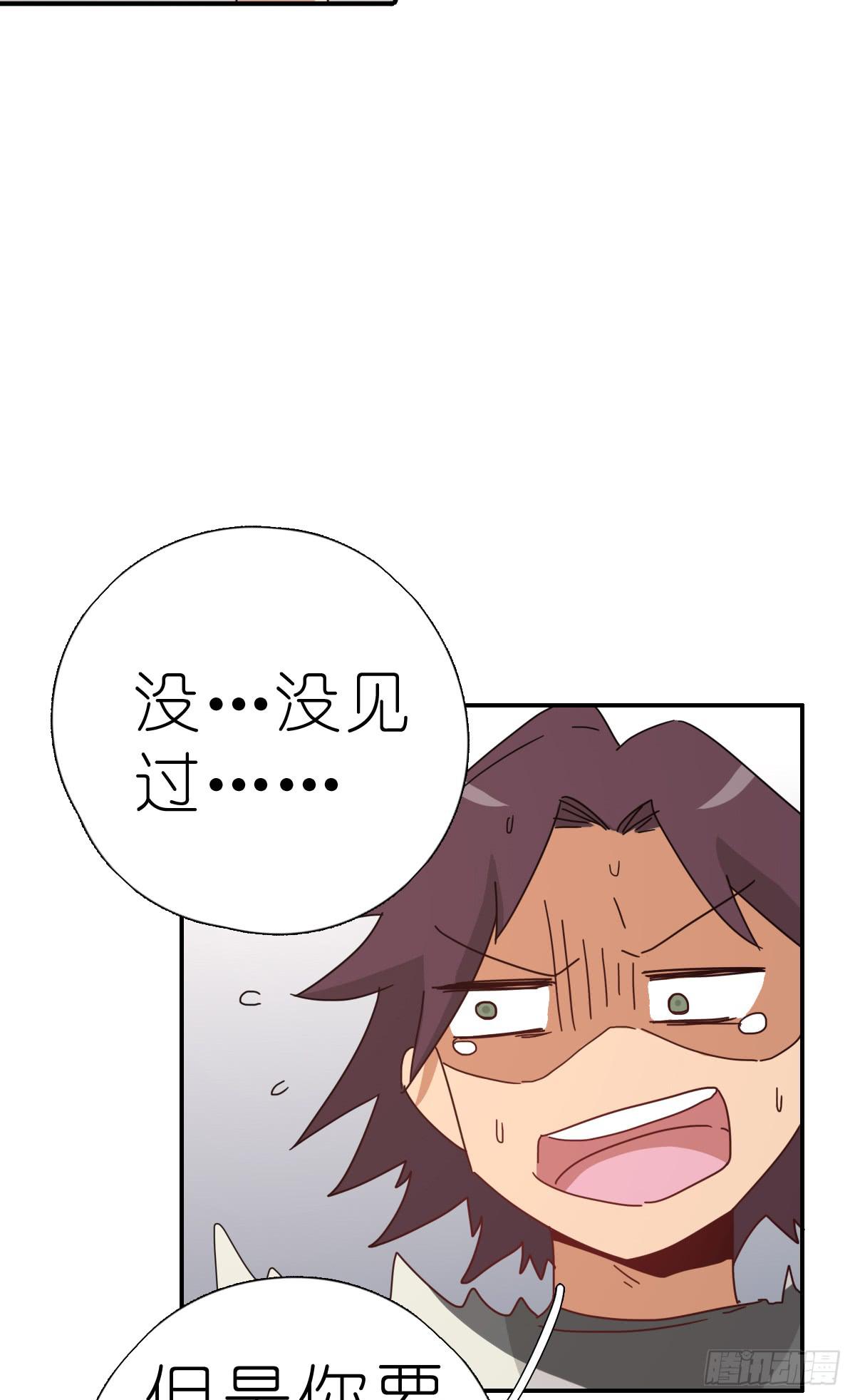 决战天命圈01(1/2)-第20话