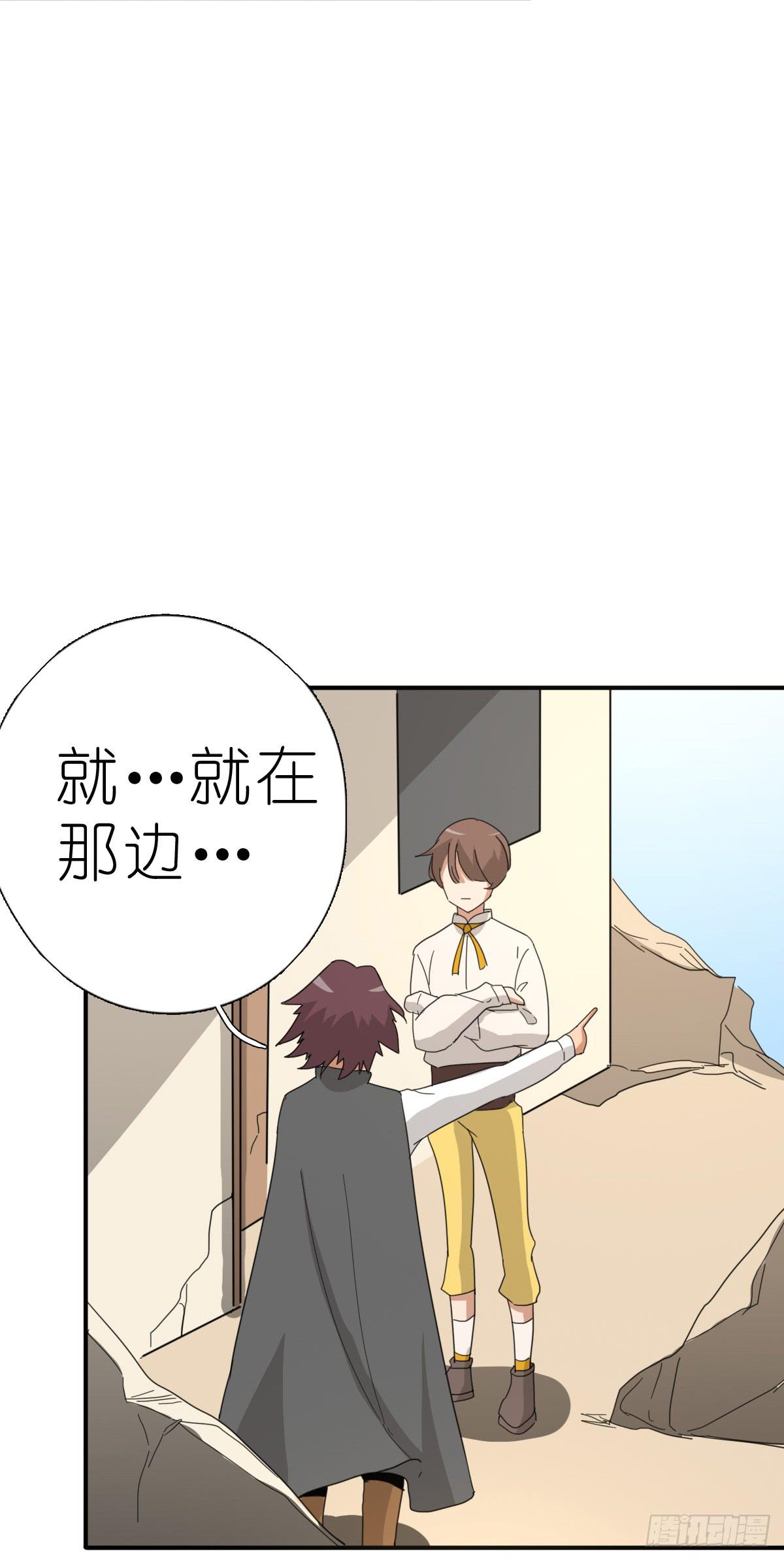 决战天命圈01(1/2)-第20话