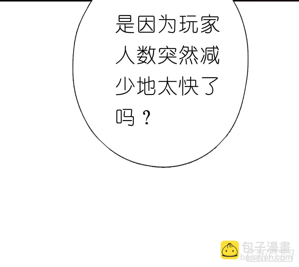 决战天命圈01(1/2)-第20话