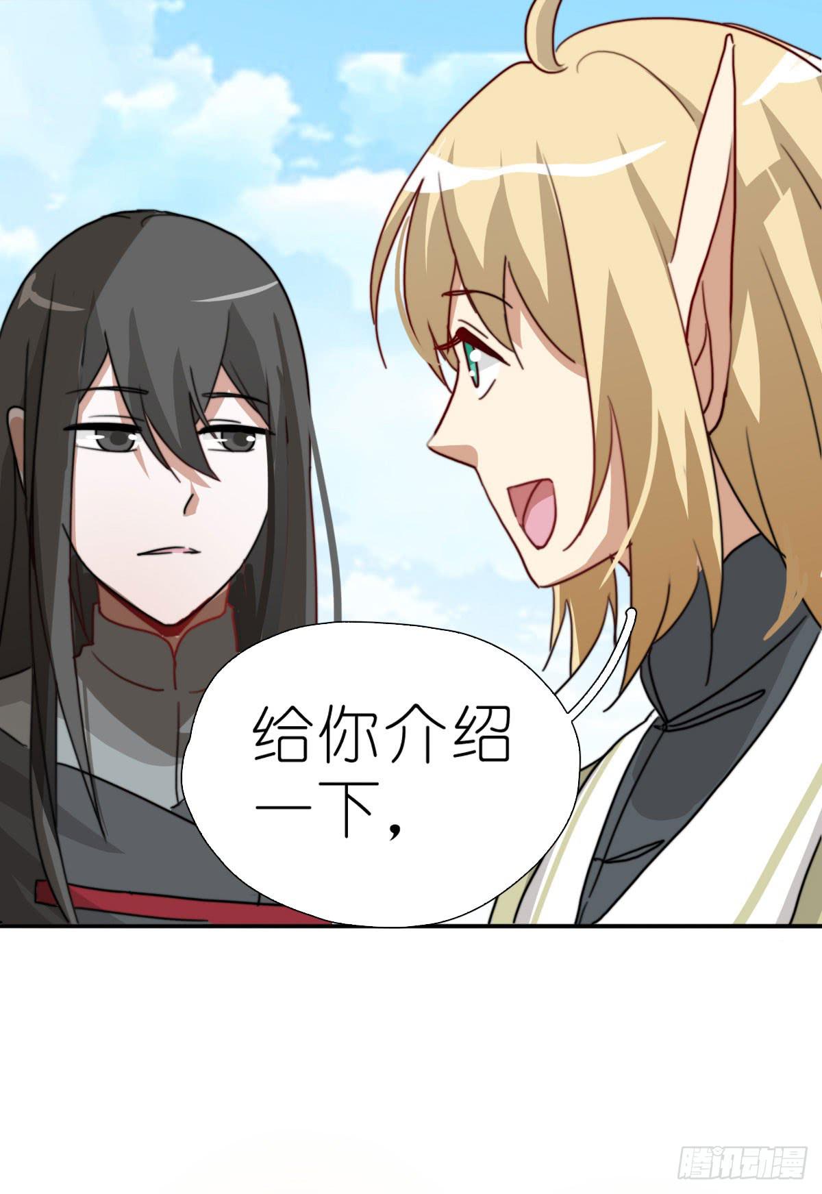 决战天命圈03(1/2)-第22话