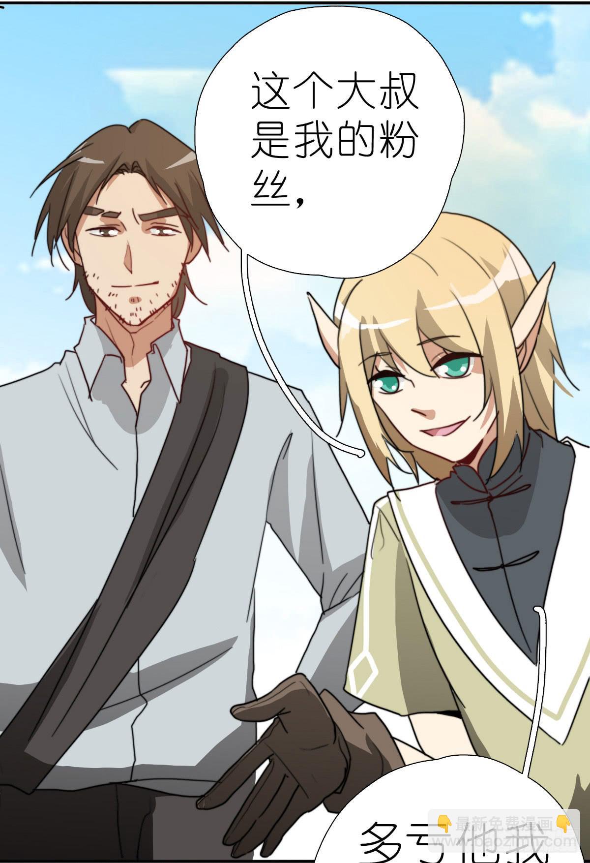 决战天命圈03(1/2)-第22话