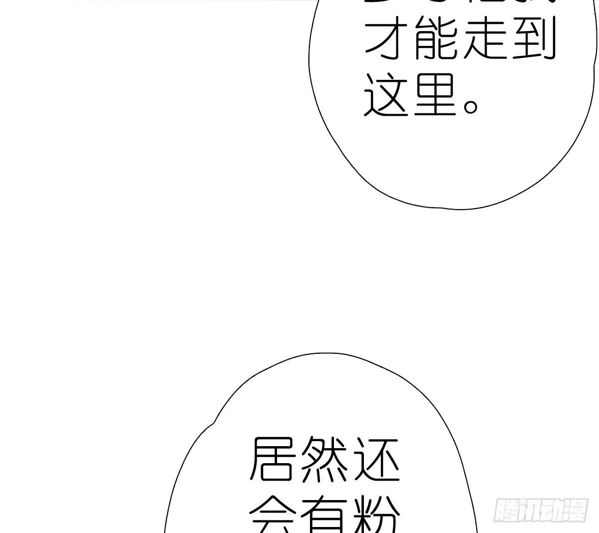 决战天命圈03(1/2)-第22话