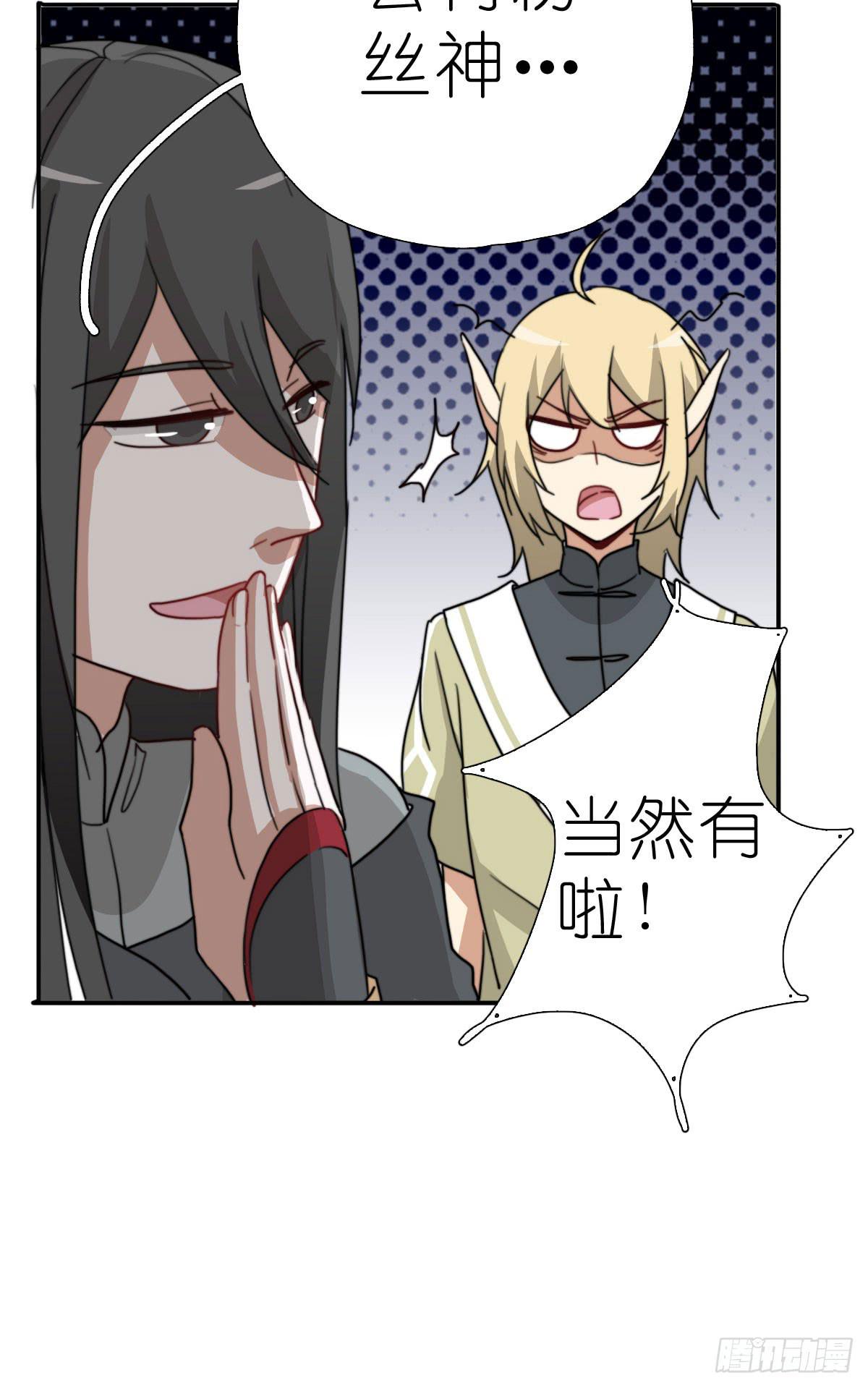 决战天命圈03(1/2)-第22话