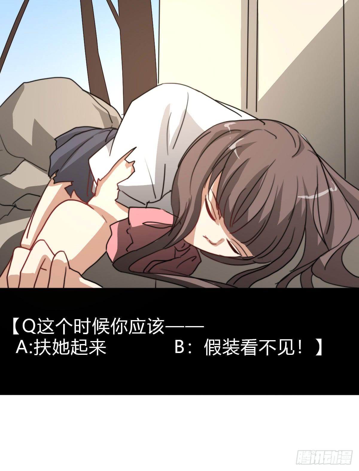 决战天命圈03(1/2)-第22话