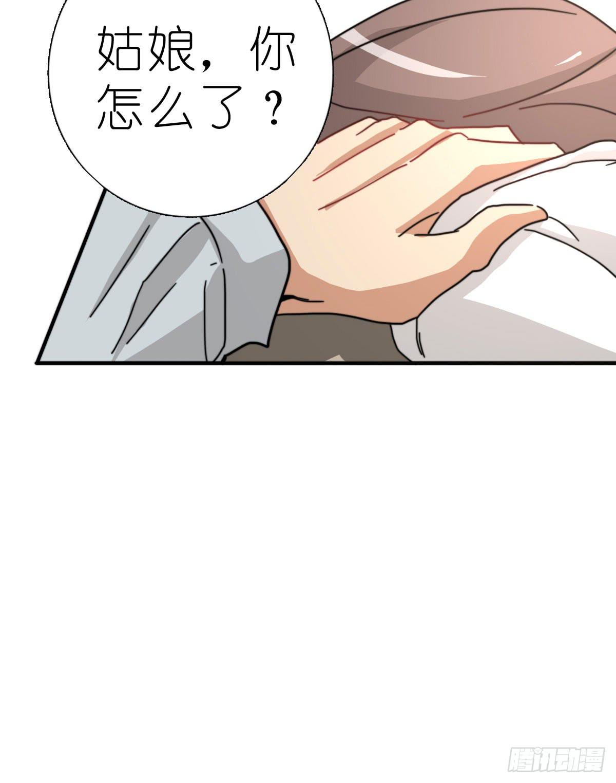 决战天命圈03(1/2)-第22话