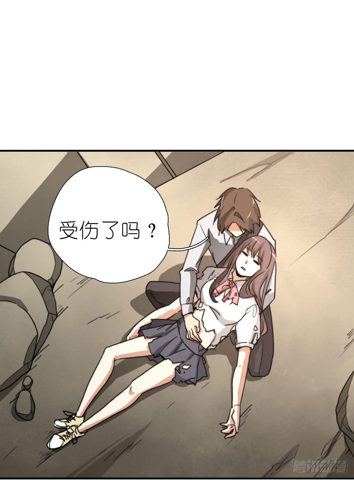 决战天命圈03(1/2)-第22话