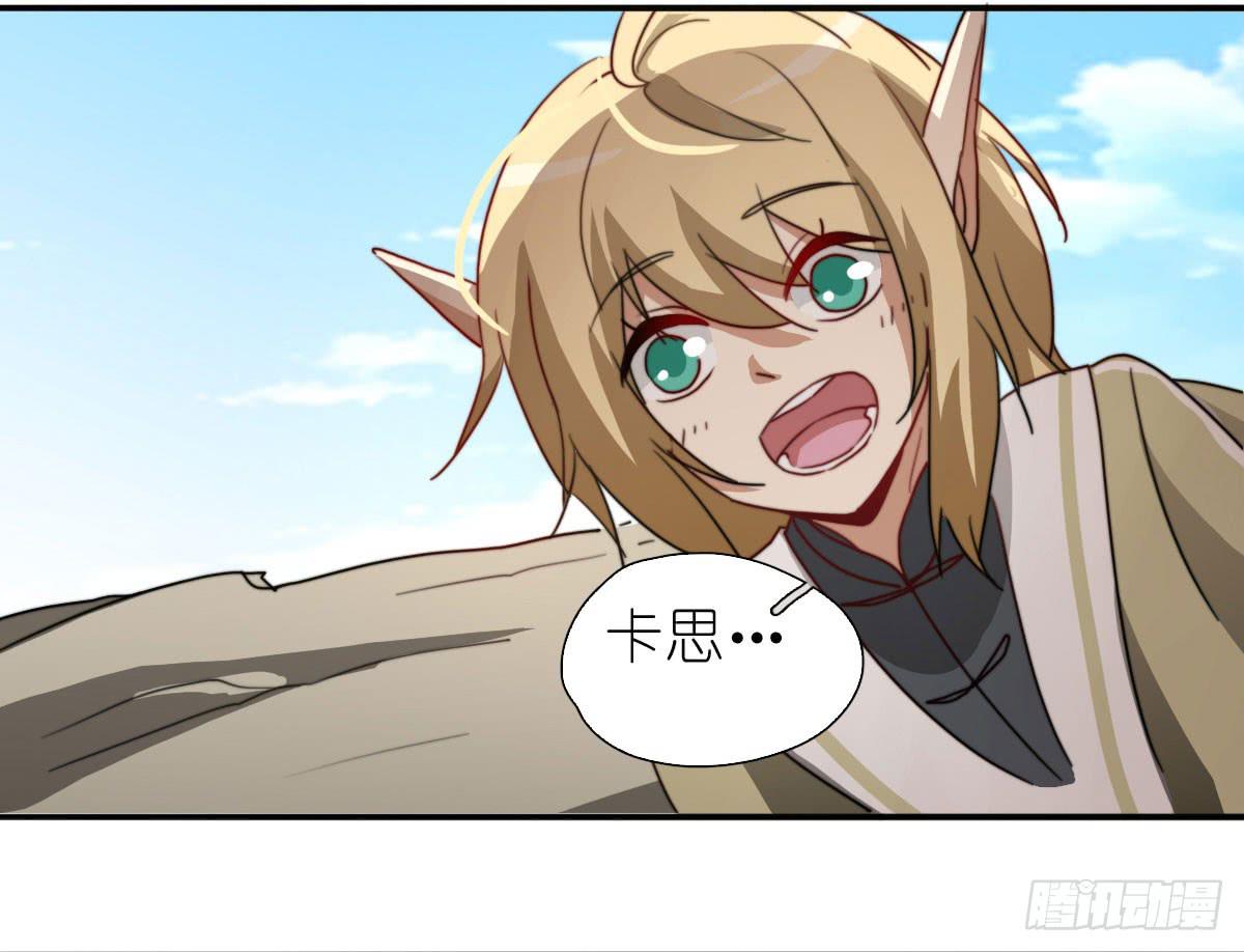 决战天命圈03(1/2)-第22话