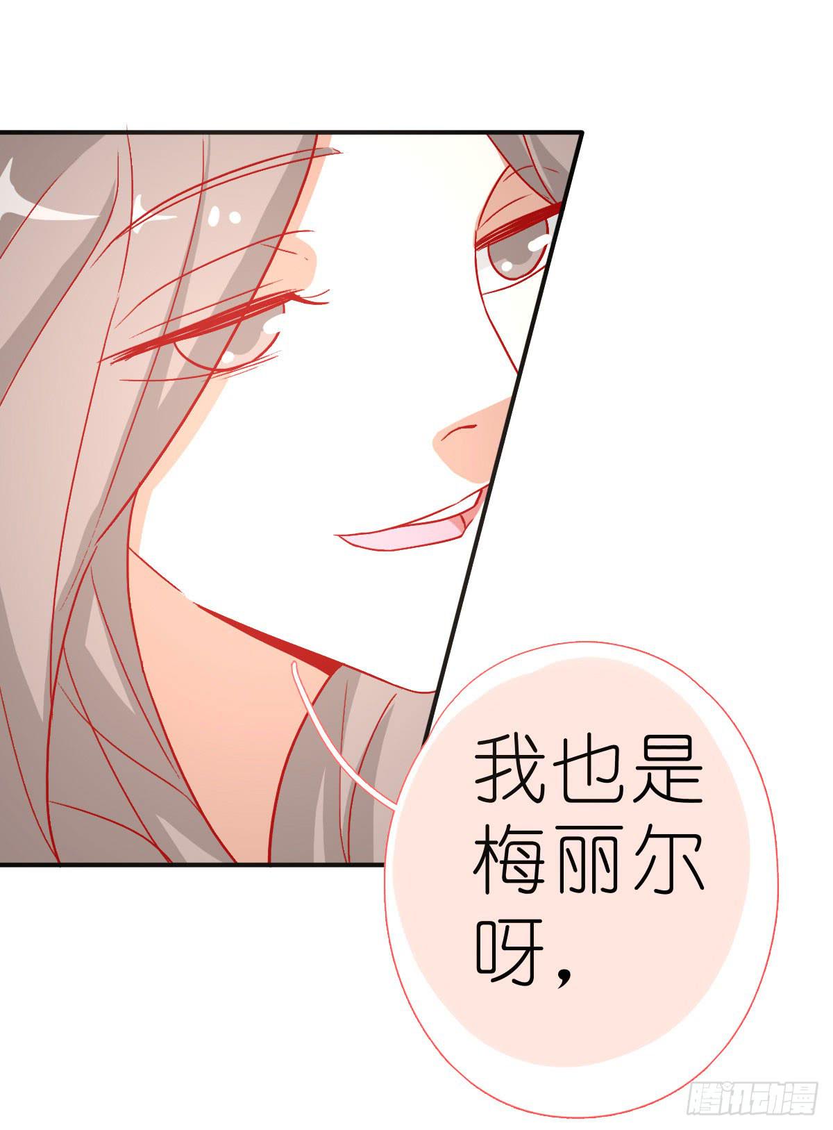 吻是不会骗人的(1/2)-第24话