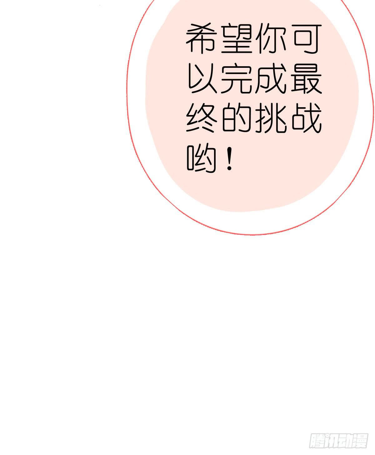 吻是不会骗人的(1/2)-第24话