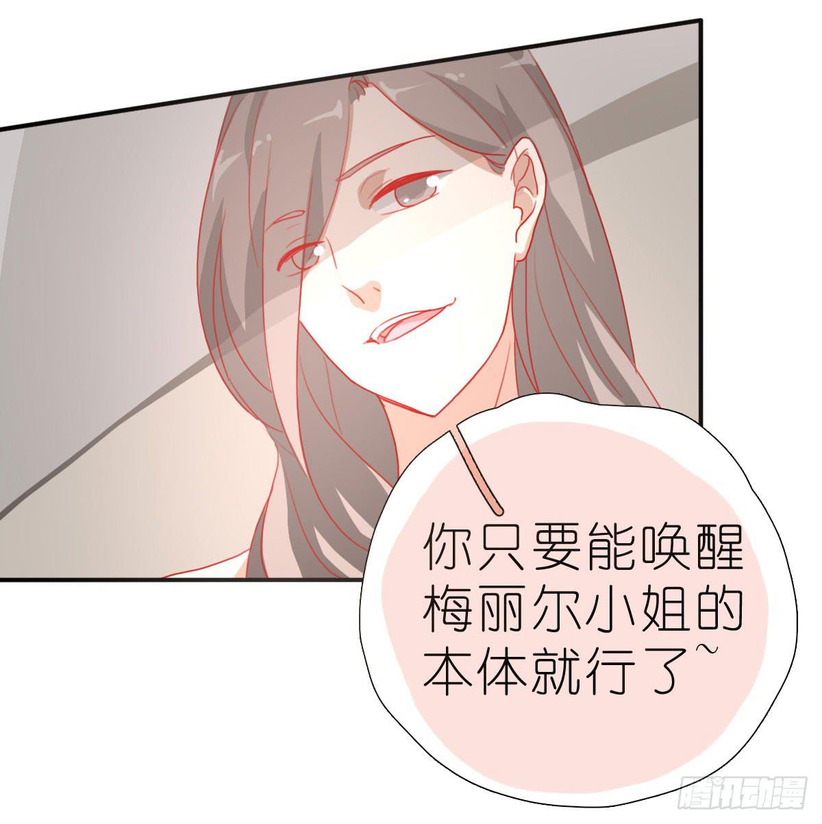 吻是不会骗人的(1/2)-第24话