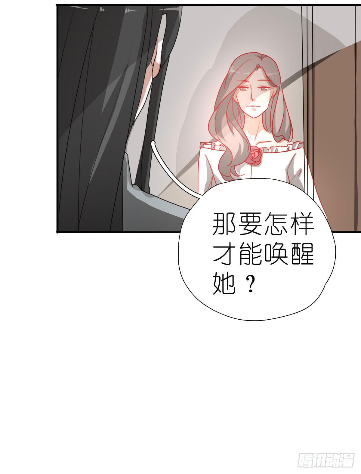 吻是不会骗人的(1/2)-第24话