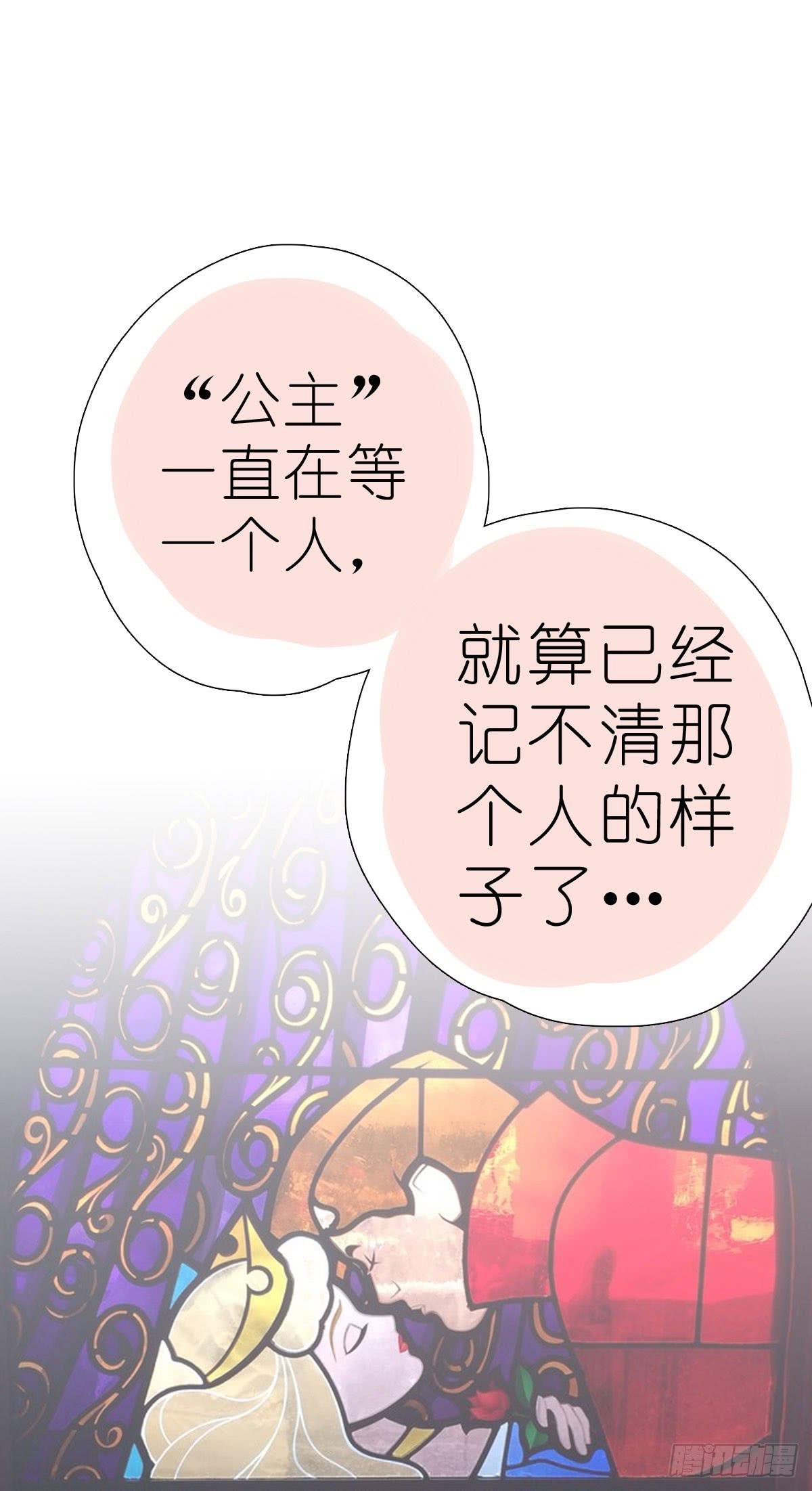 吻是不会骗人的(1/2)-第24话