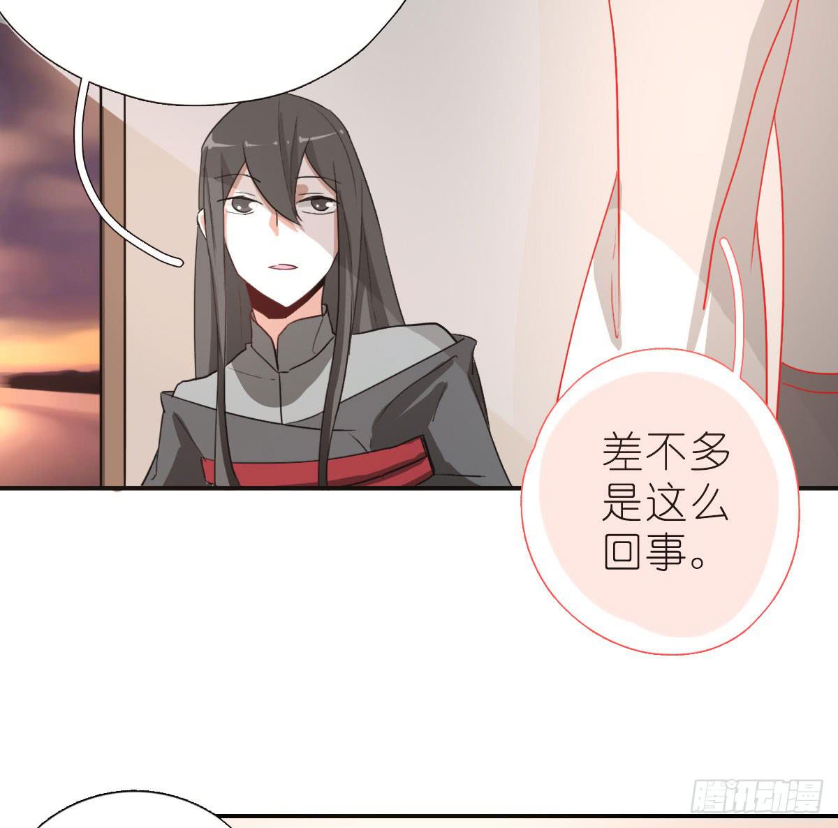 吻是不会骗人的(1/2)-第24话