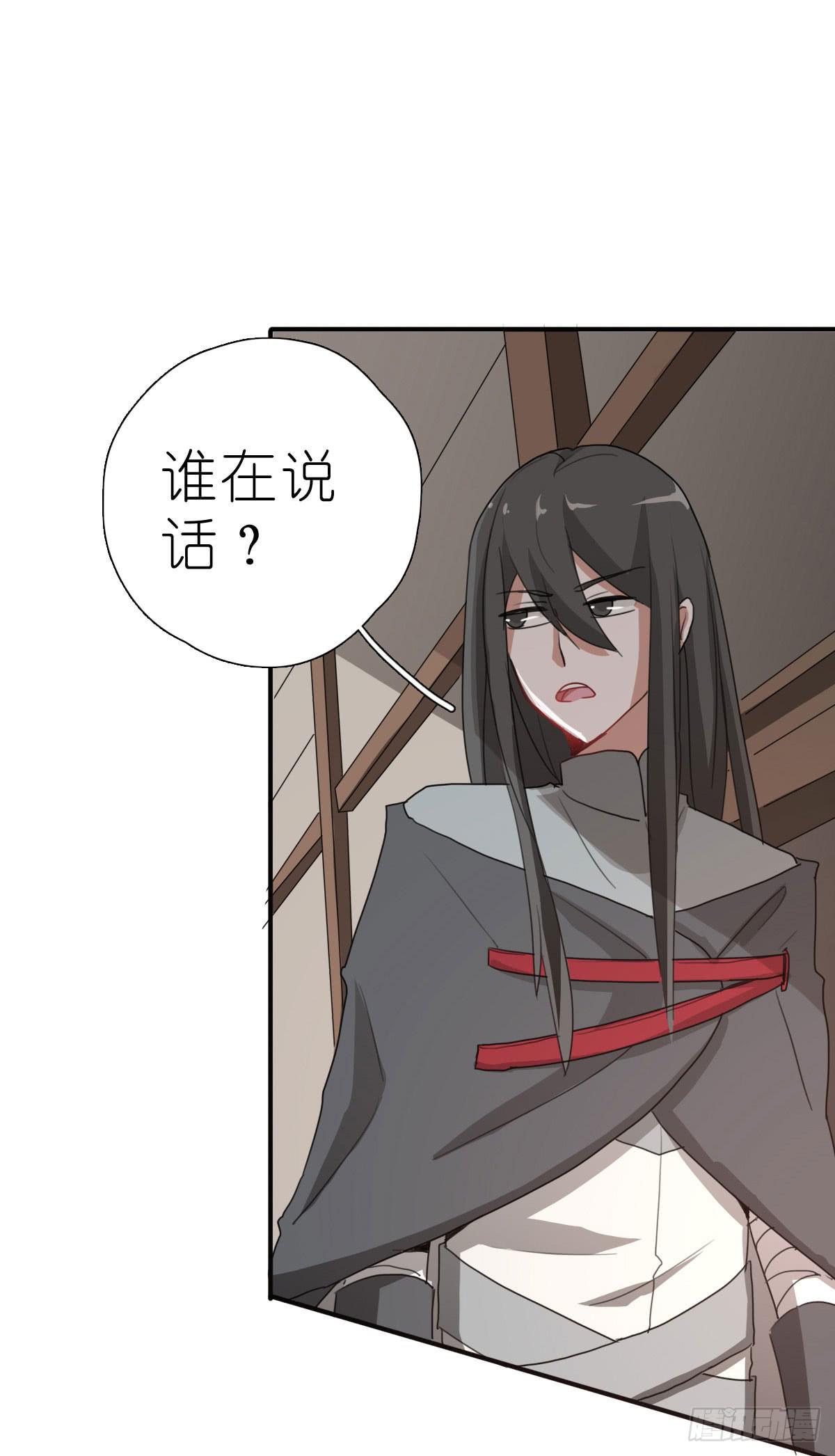 吻是不会骗人的(1/2)-第24话