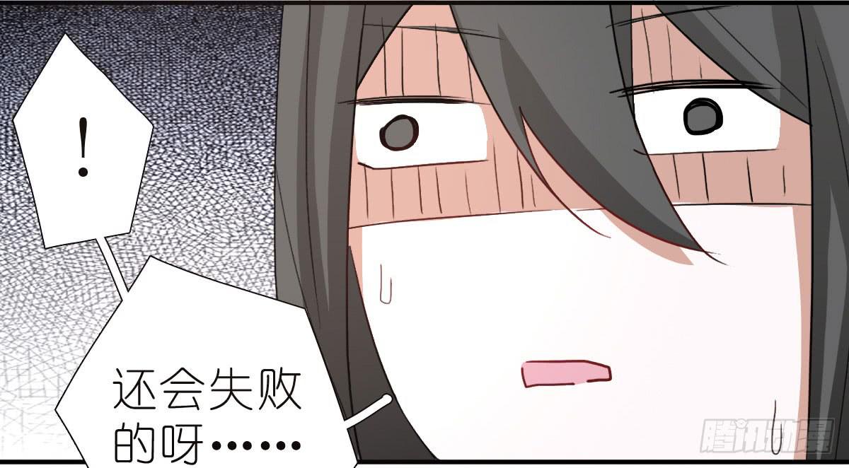 吻是不会骗人的(1/2)-第24话