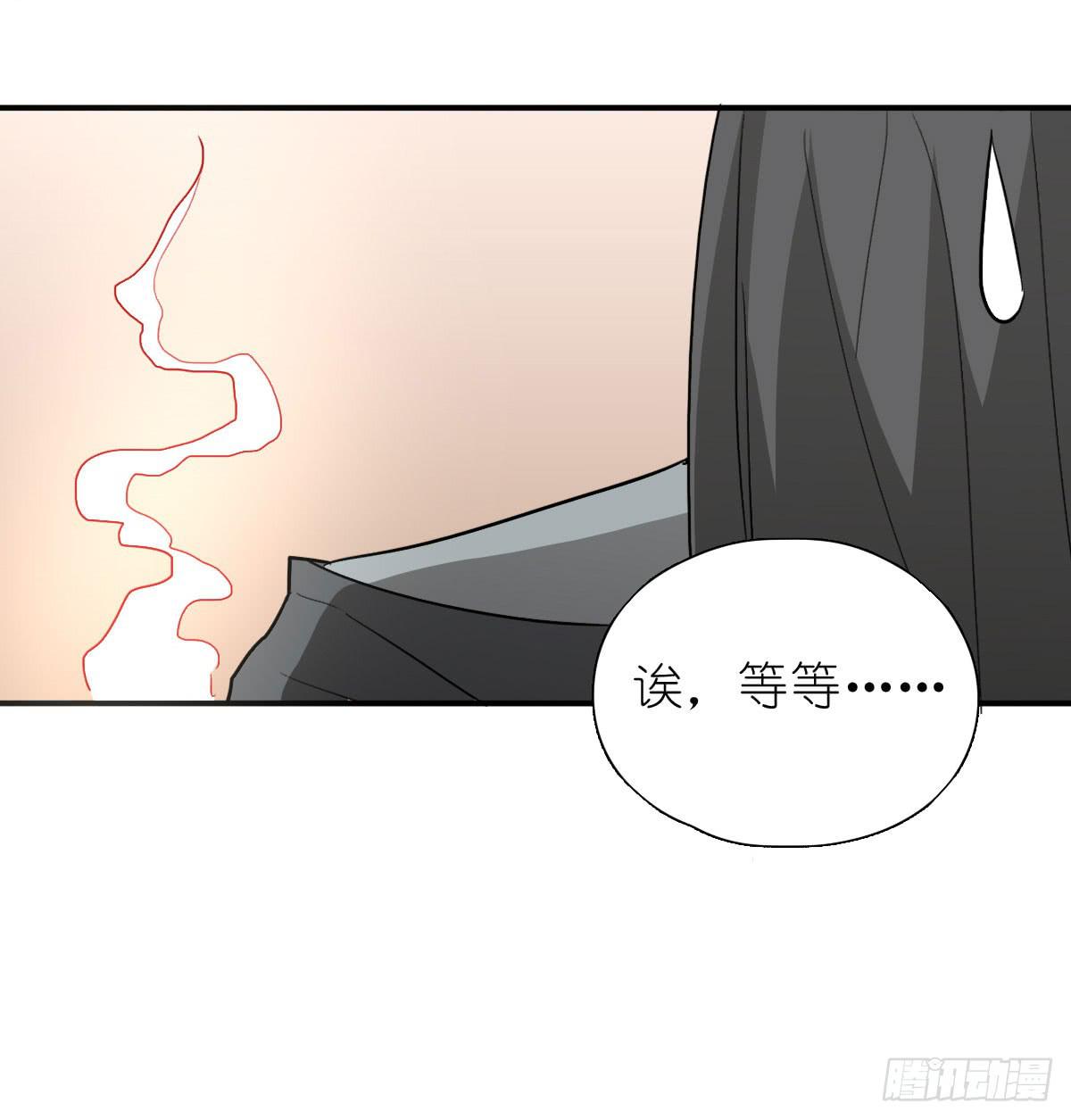 吻是不会骗人的(1/2)-第24话