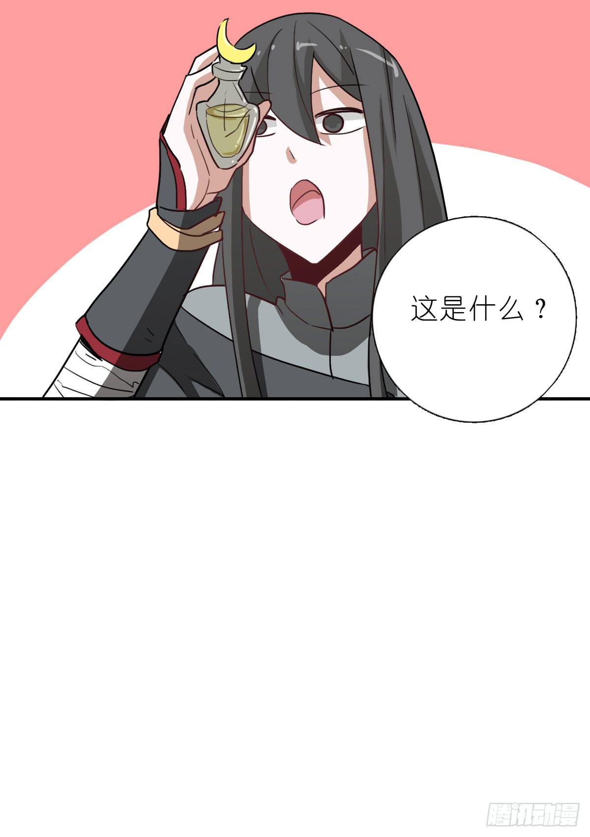 吻是不会骗人的(1/2)-第24话