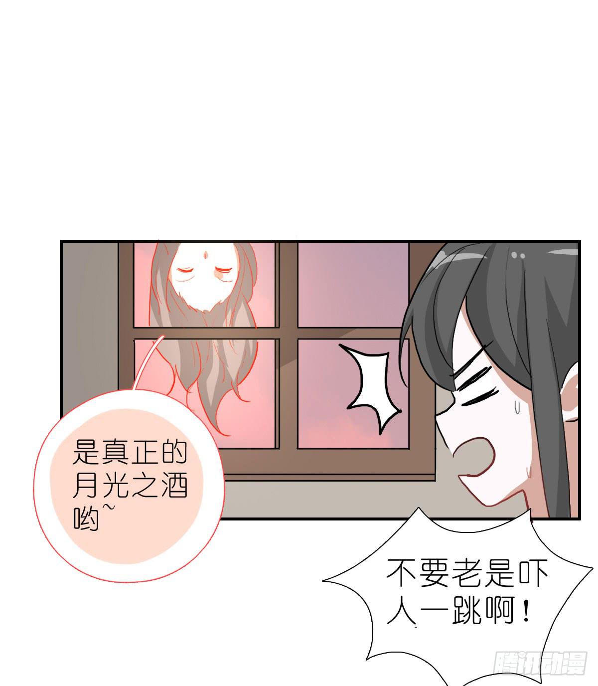 吻是不会骗人的(1/2)-第24话