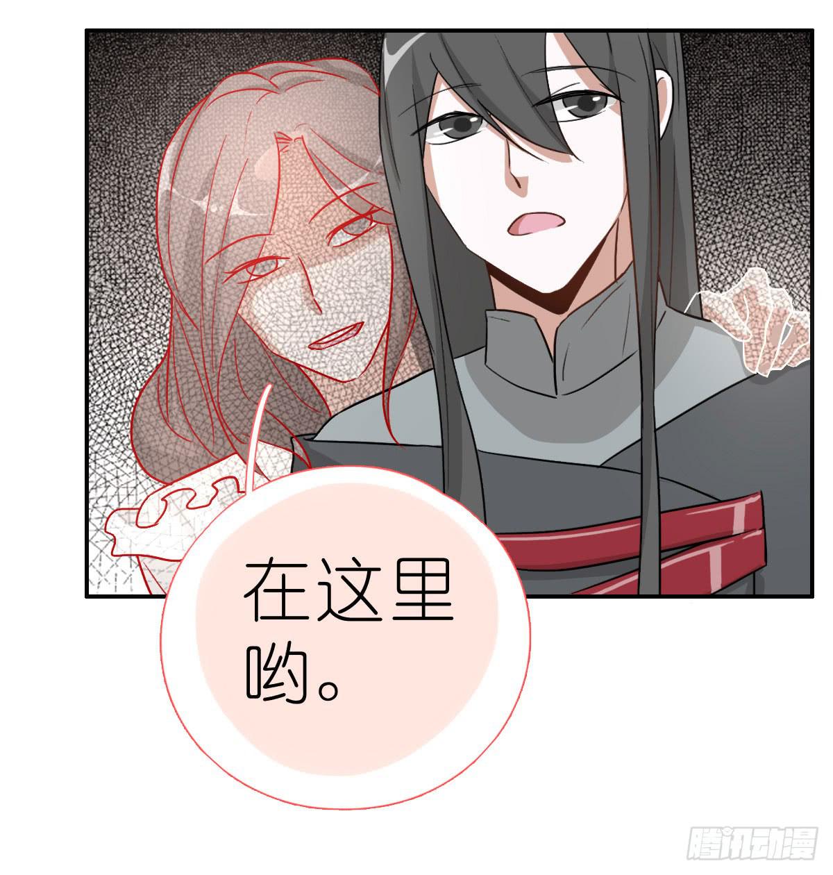 吻是不会骗人的(1/2)-第24话