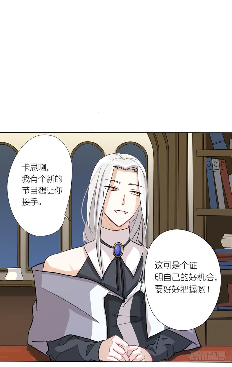 出场篇03(1/2)-第4话