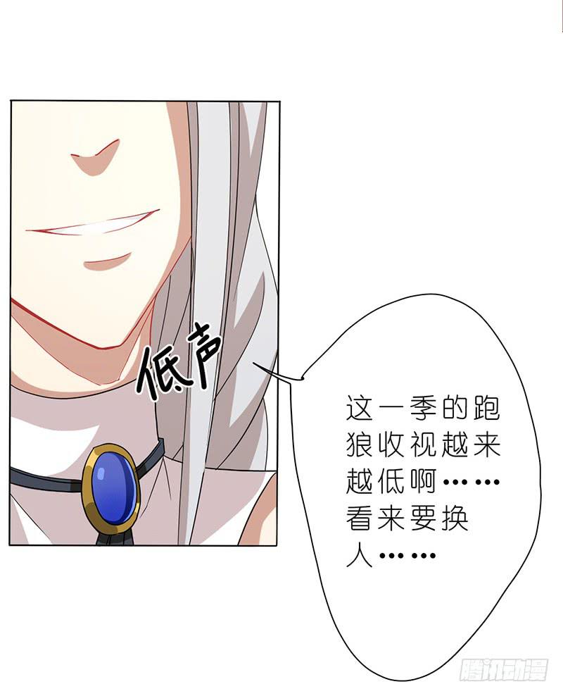 出场篇03(1/2)-第4话