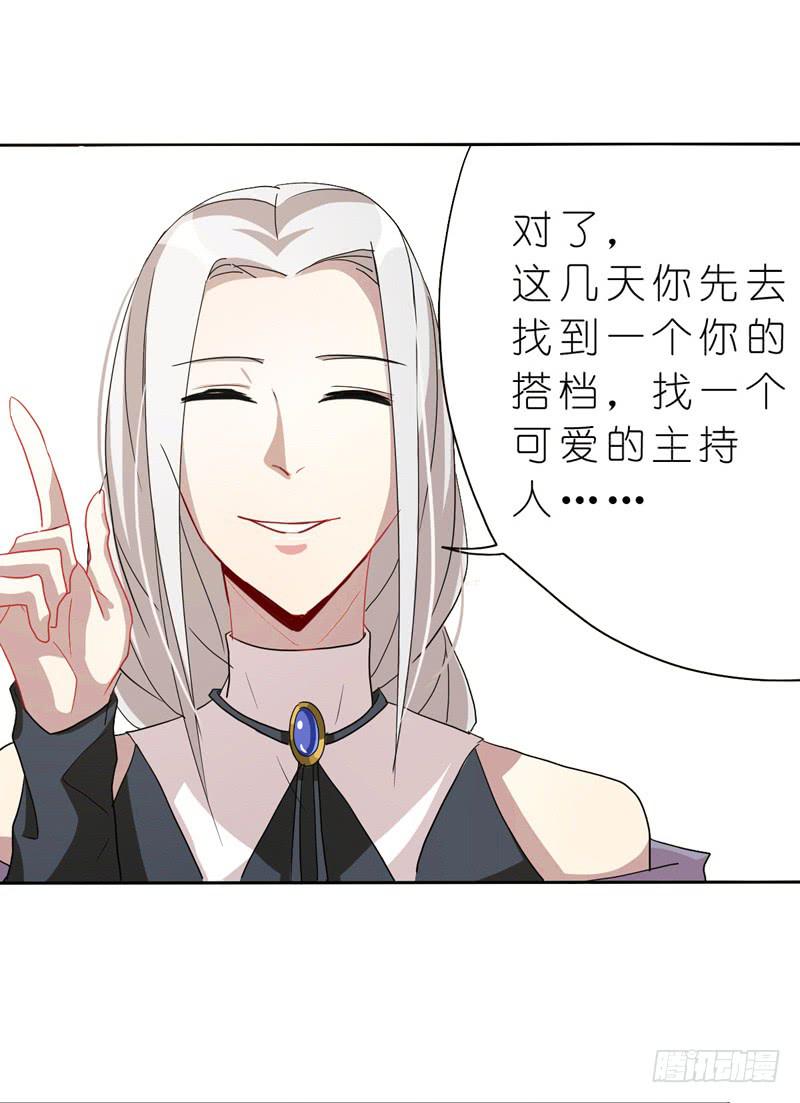 出场篇03(1/2)-第4话