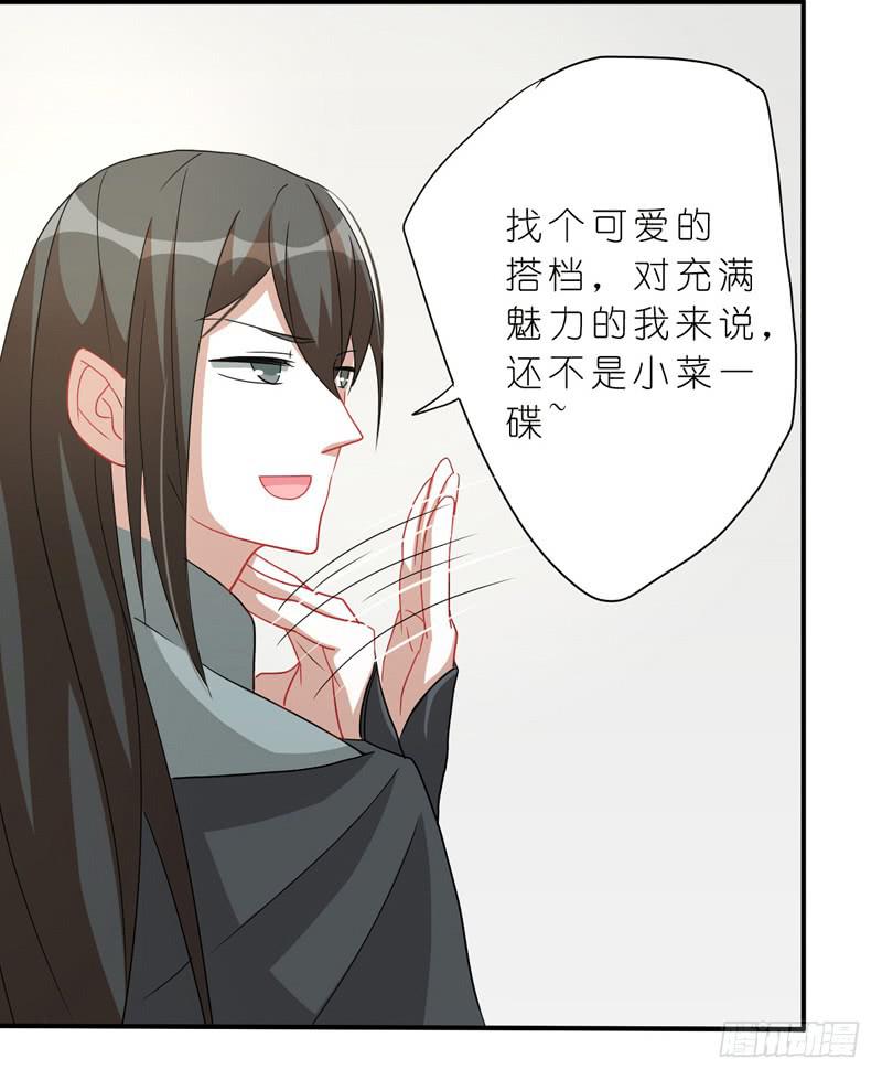 出场篇03(1/2)-第4话