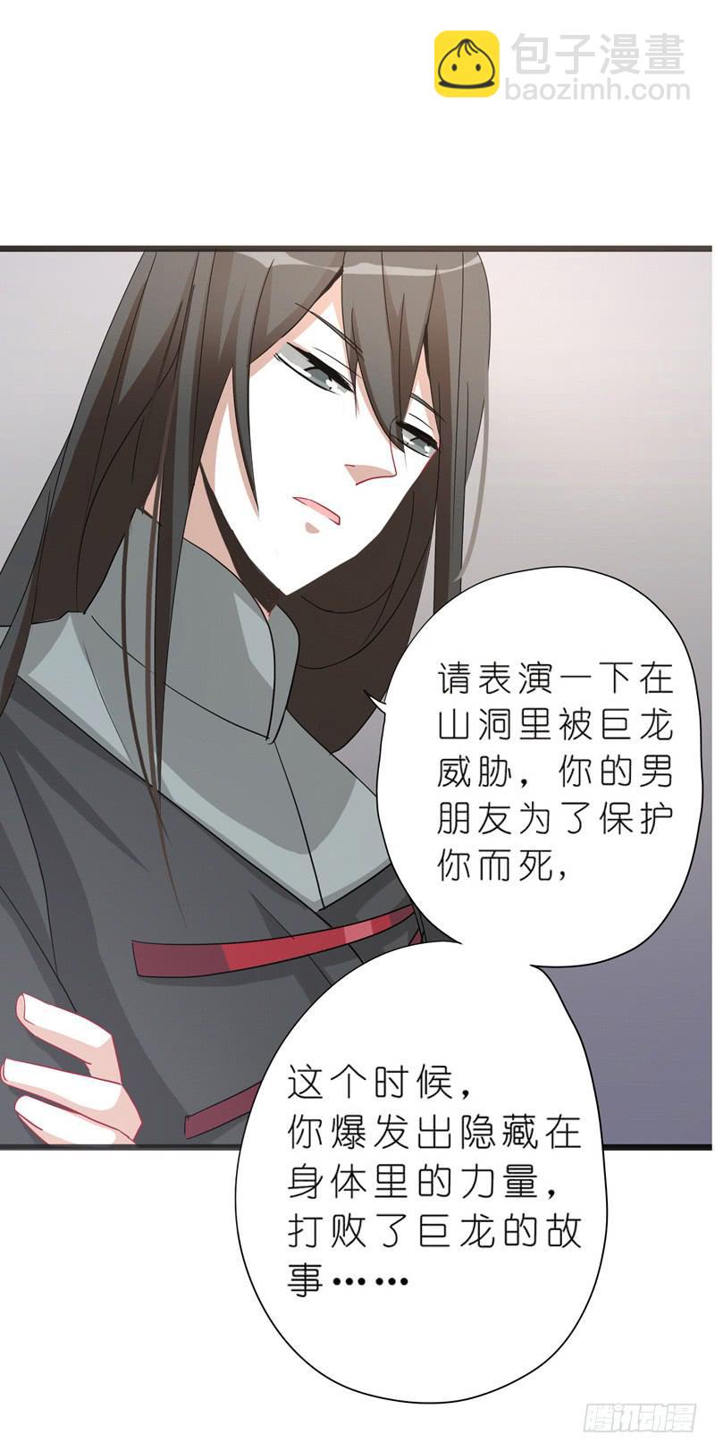 出场篇03(1/2)-第4话