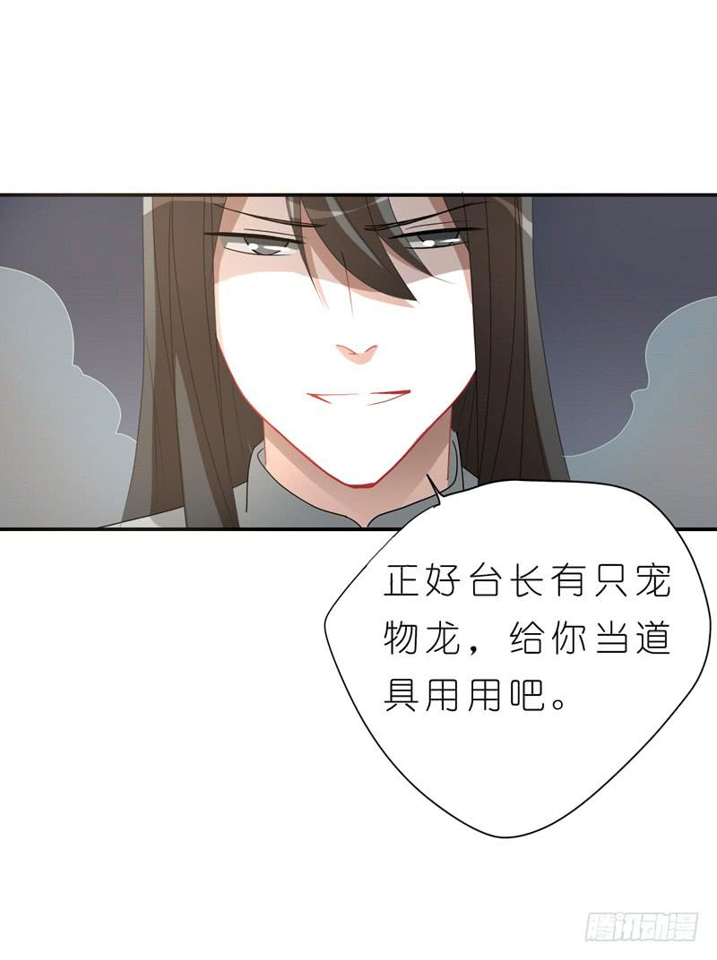 出场篇03(1/2)-第4话