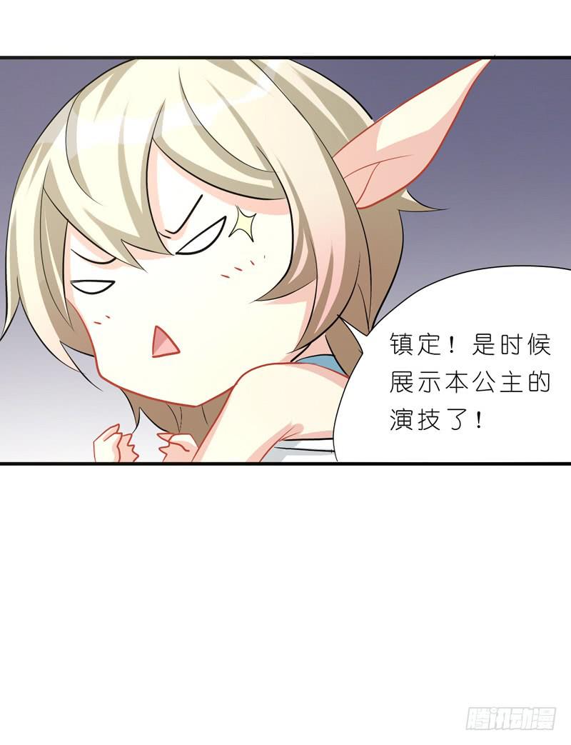 出场篇03(1/2)-第4话