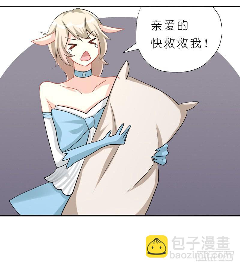 出场篇03(1/2)-第4话