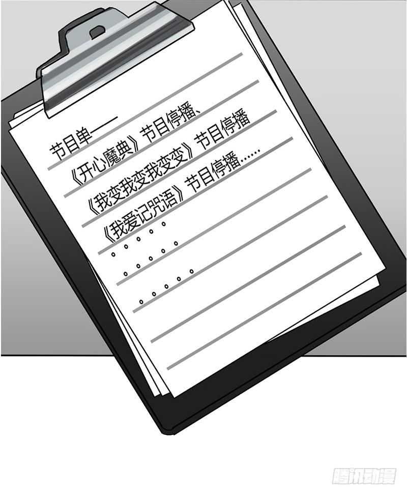 出场篇03(1/2)-第4话