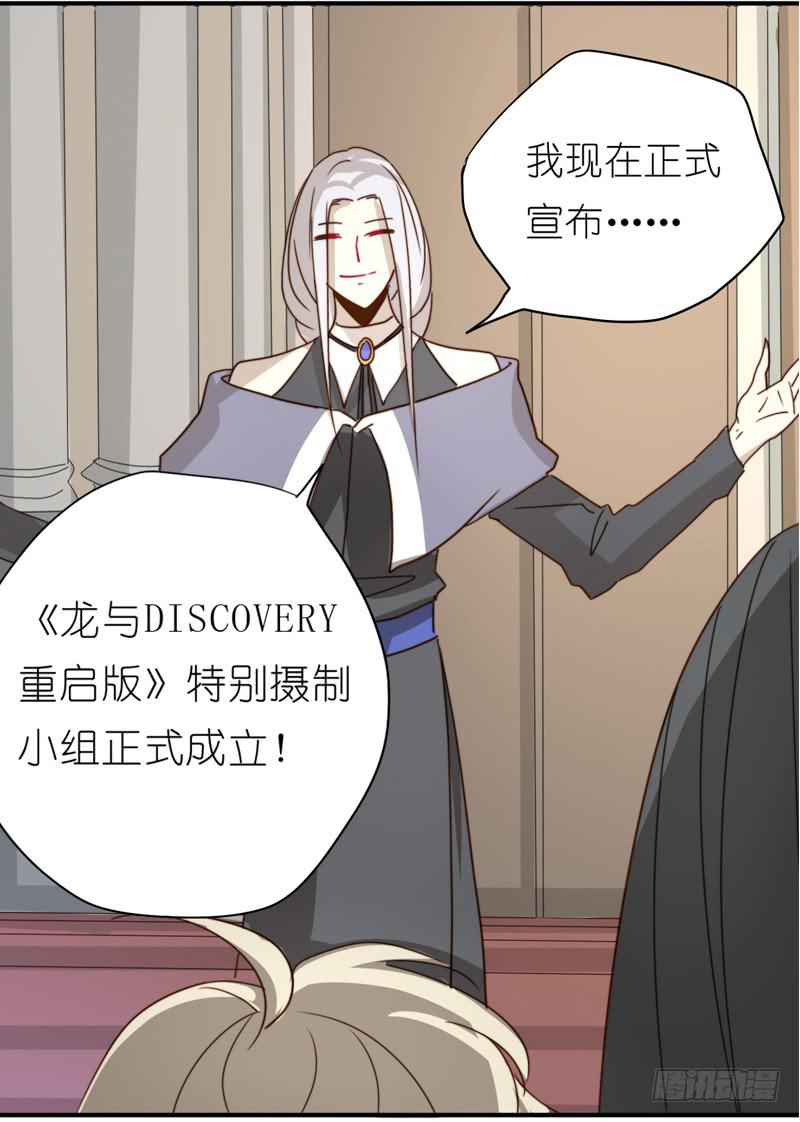 莱莱莱篇01(1/2)-第6话