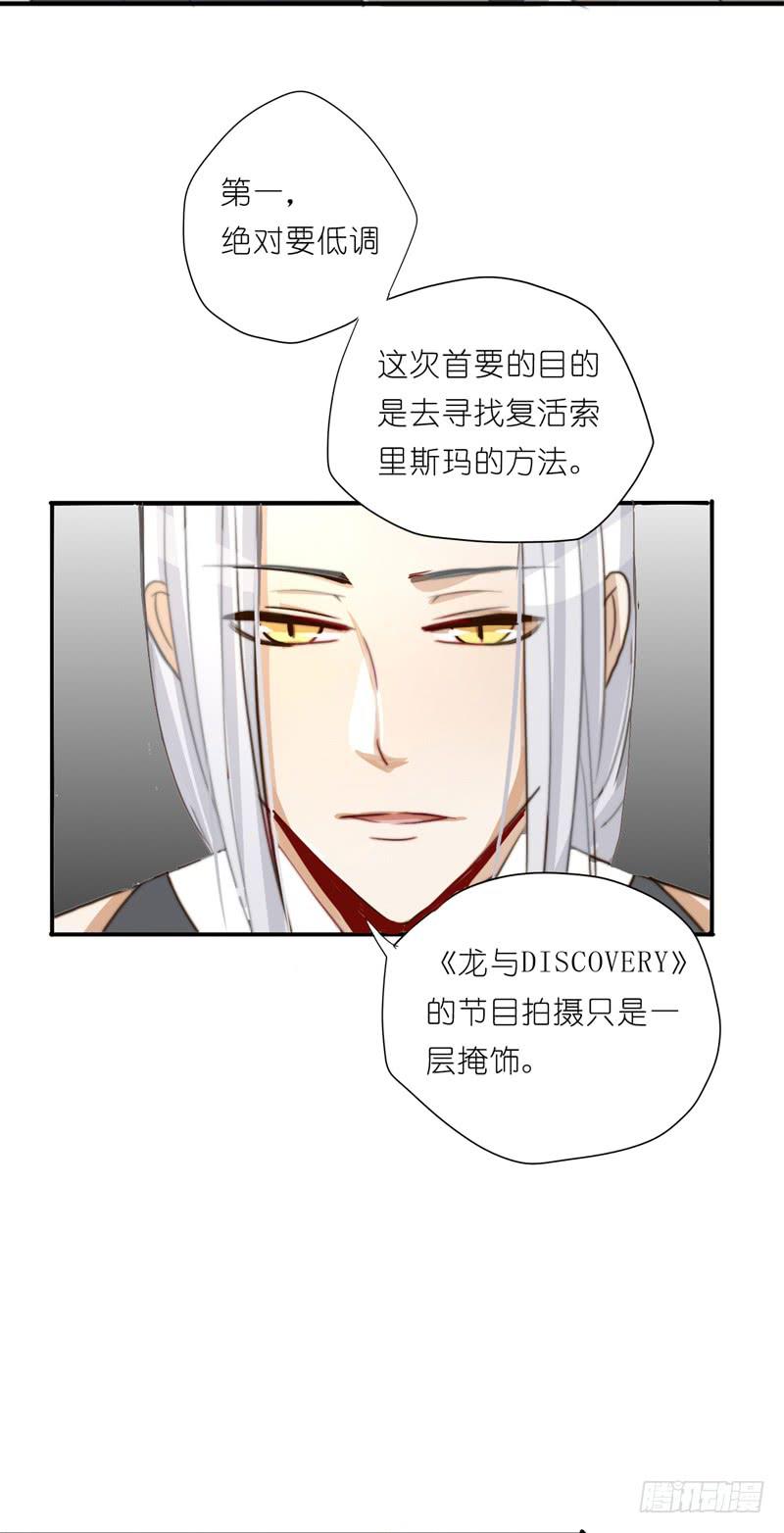 莱莱莱篇01(1/2)-第6话