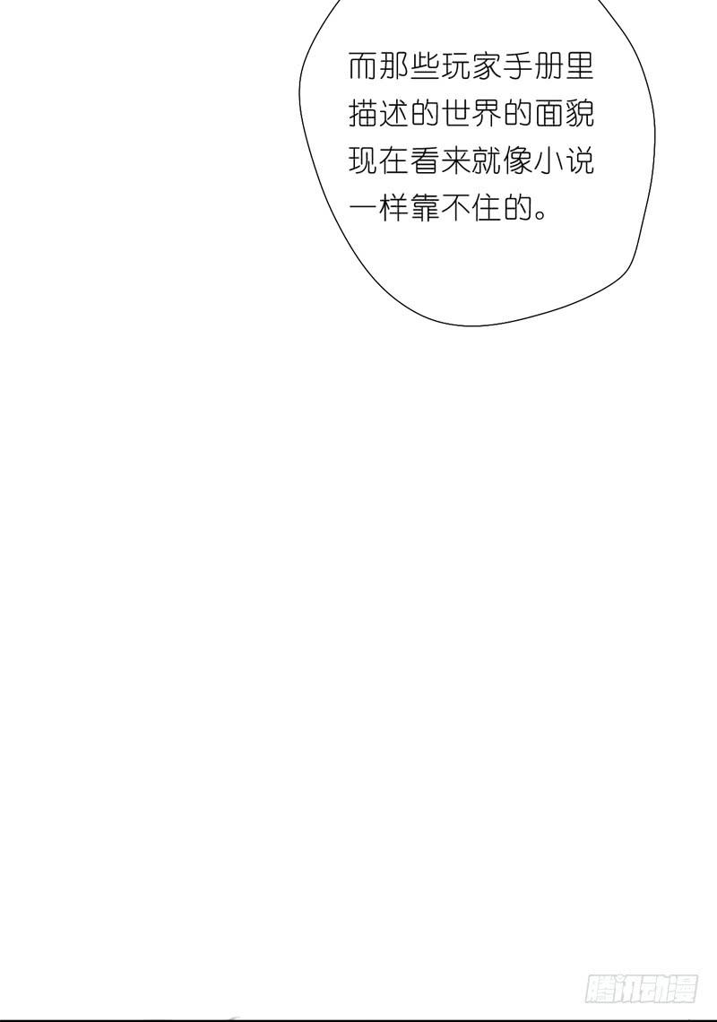 莱莱莱篇01(1/2)-第6话