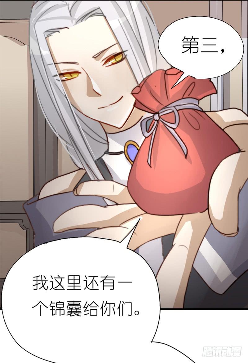 莱莱莱篇01(1/2)-第6话