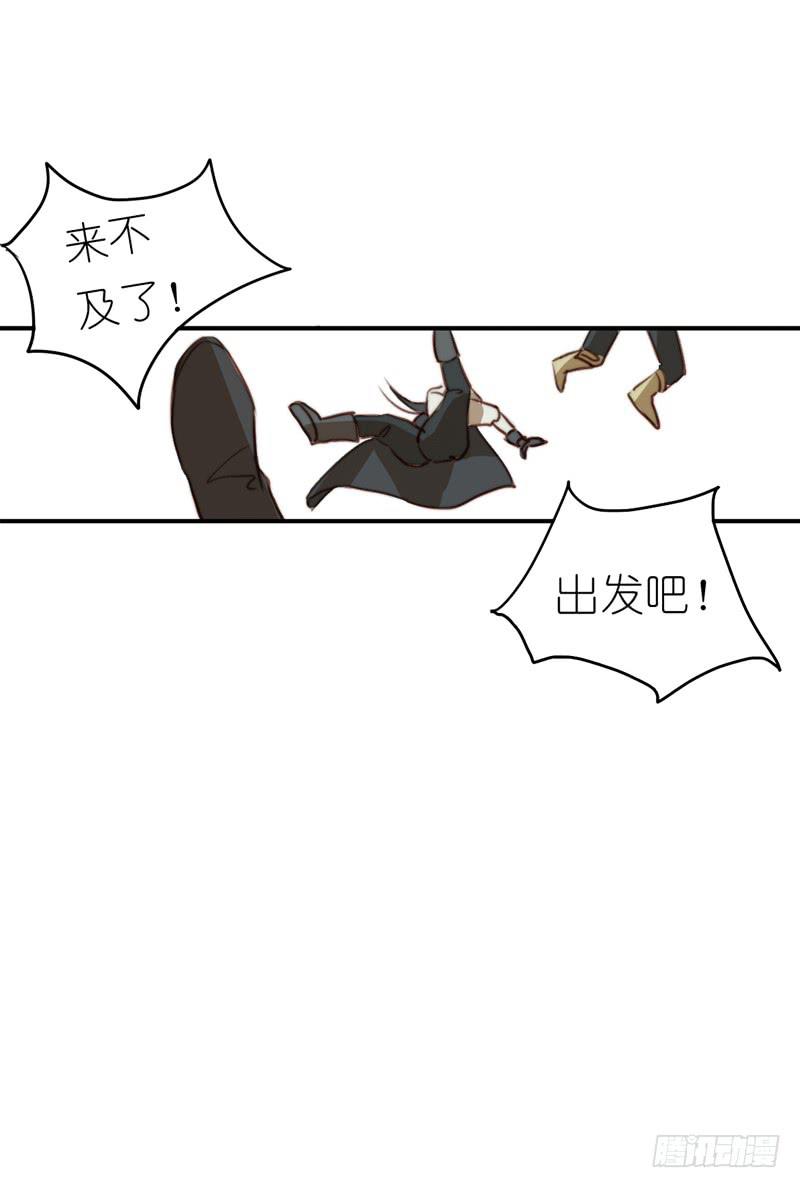 莱莱莱篇01(1/2)-第6话